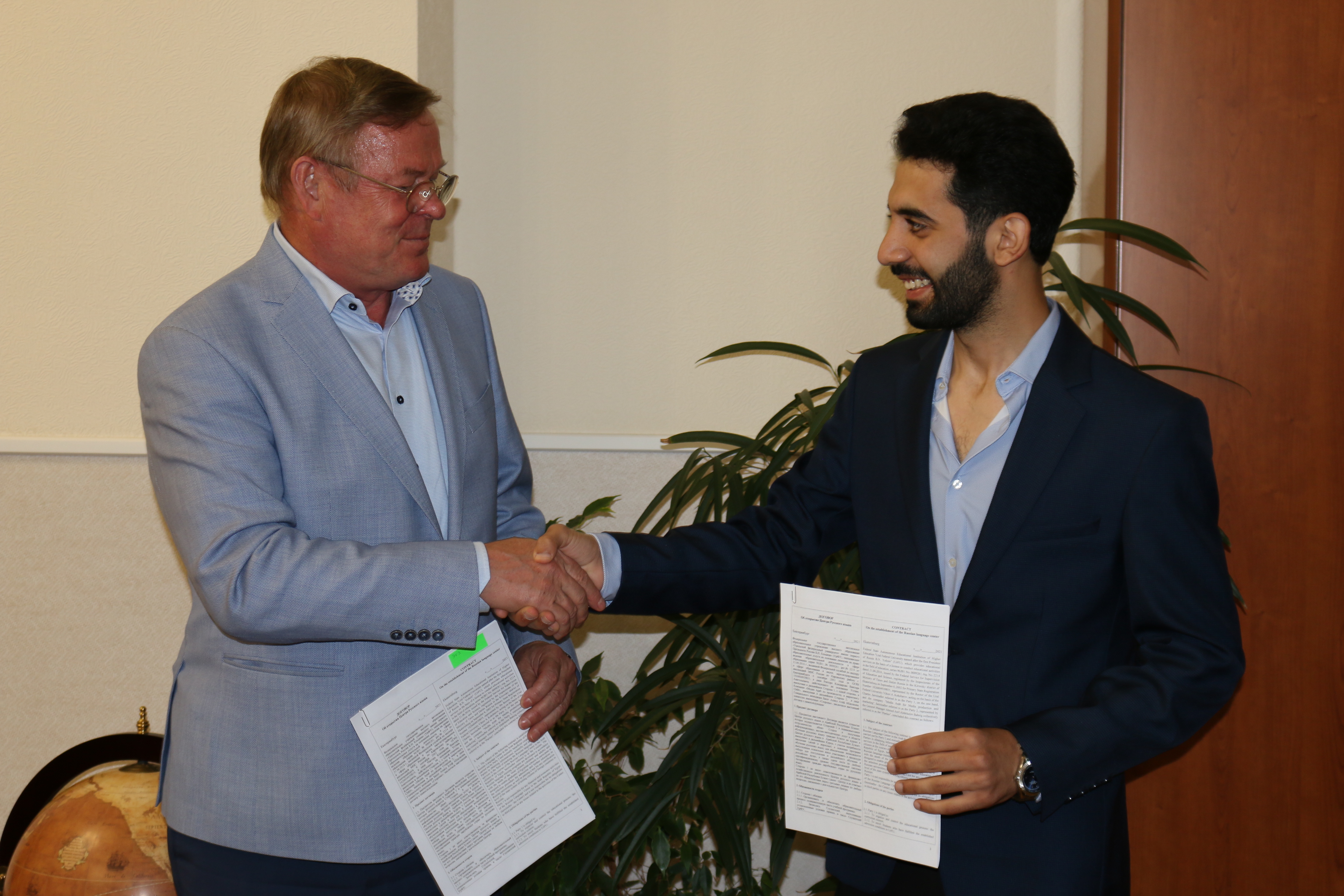 Agreement Signing